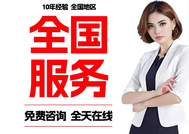 陵川在职公积金代提